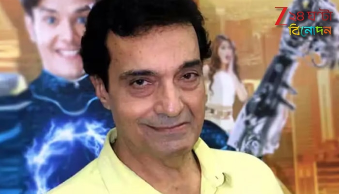 Dheeraj Kumar Death: আচমকাই সব শেষ, নিউমোনিয়ায় কাড়ল প্রাণ! প্রয়াত জনপ্রিয় অভিনেতা-প্রযোজক ধীরাজ কুমার...