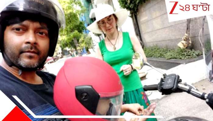 Chandannagar: চন্দননগরে রাশিয়ান গুপ্তচর? সন্তান-সহ নিখোঁজ বিদেশিনী পুত্রবধূ, সুপ্রিম কোর্টের দ্বারস্থ পরিবার...