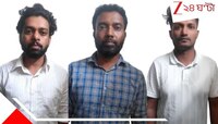 ২ বদমাশ প্রফেসর আর তাদের এক দানব বন্ধুর খপ্পরে অসহায় ছাত্রী! নাগাড়ে শরীর নিয়ে... শে