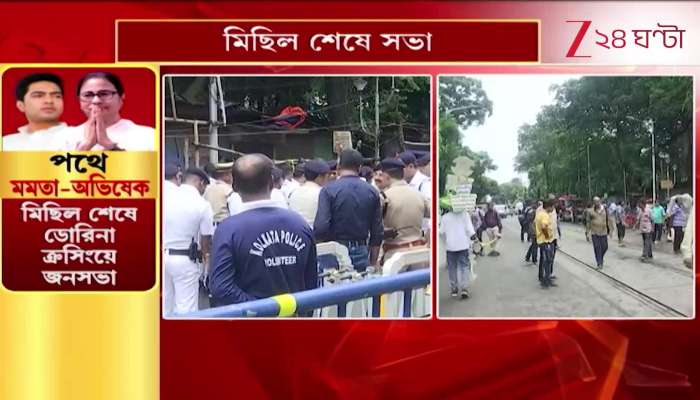 Bengalis Harassed in BJP Ruled States Mamata and Abhishek Protest on Kolkata Streets