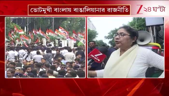 On the Move Mamata Abhishek Along with Trinamool Leaders 