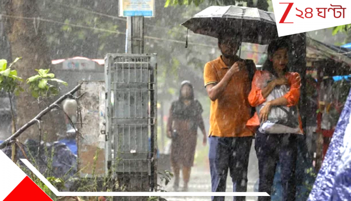 West Bengal Weather Update: নিম্নচাপের বর্ষণে নাজেহাল শহর, ৫ জেলায় চলবে বৃষ্টি, দুর্যোগ কাটবে কবে? 