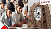 পরীক্ষা দিতে দিতে যাওয়া যাবে না টয়লেটে! উচ্চমাধ্যমিকে একগুচ্ছ নয়া নিয়ম...