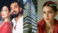 সইফের পর এবার মধ্যরাতে কৃতি-রাহুলের আবাসনে অজ্ঞাতপরিচয় ব্যক্তি, বিপদের আভাস পেয়েই...