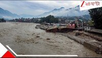 হড়পায় বিচ্ছিন্ন এলাকা দিয়ে নদীস্রোত ভাঙা পাথর পেরিয়ে ১১ কিমি ভয়ংকর হাঁটা! কাঁধে কাত
