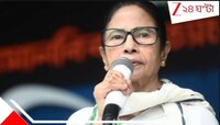 'বাজারদরের থেকেও কম দামে ফ্ল্যাট', নিউটাউনে সরকারি আবাসন 'সুজন্ন' আর 'নিজন্ন'...