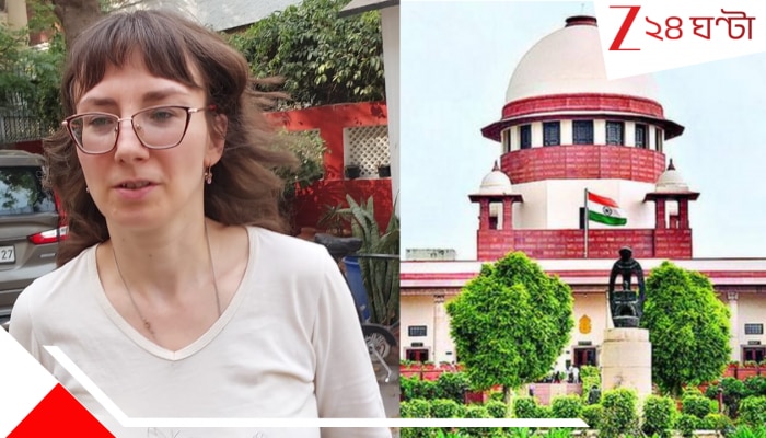 Russian Spy in Chandannagar: চন্দননগরের রাশিয়ান &#039;গুপ্তচর&#039; বউমাকে খুঁজে বের করতেই হবে, সুপ্রিম নির্দেশে...