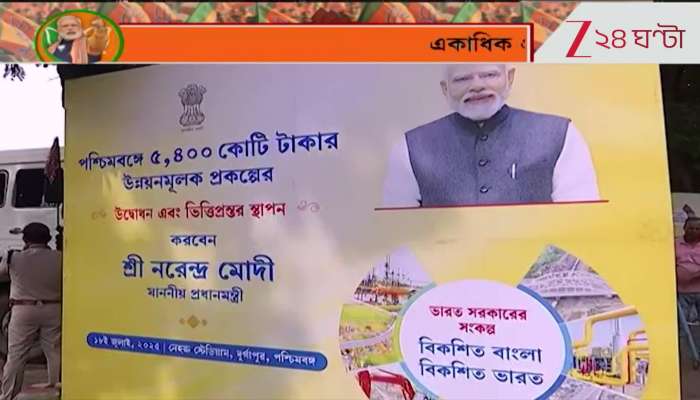 PM Modi Visits Bengal Again Today Public Rally at Nehru Stadium