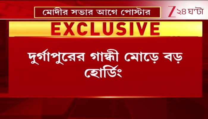 Bengal Wont Tolerate Gimmicks Poster Appears Ahead of Modis Rally