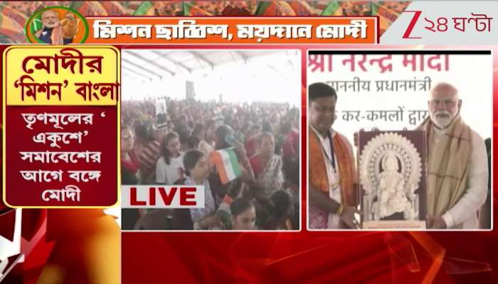 The identity of the Steel City will be strengthened said modi