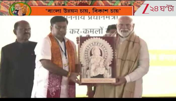 Modi Targets TMC Over Kasba Gang Rape Allegation