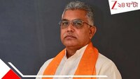 'পার্টি চায় না আমি যাই...', মোদীর সভায় না যাওয়ার কারণ নিয়ে বিস্ফোরক দিলীপ!