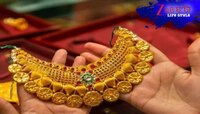 লক্ষ্মীবার যেতেই সস্তা সোনা! একলাফে দাম কমল প্রায়... 