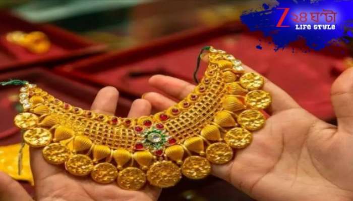 Gold Price: লক্ষ্মীবার যেতেই সস্তা সোনা! একলাফে দাম কমল প্রায়... 