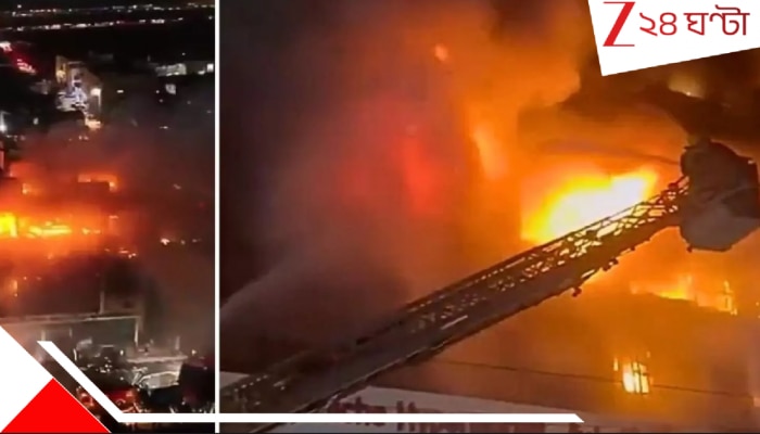 Fire at Mall: শপিংমলে ভয়াবহ আগুন! পুড়ে ঝলসে মারা গেলেন ৭০ জন, ১১ নিখোঁজ; ধোঁয়া আর ছাইয়ের ভিতর থেকে উঠছে কান্না...