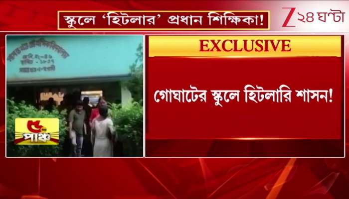 Hitler like headmistress in school even drinking water needs permission