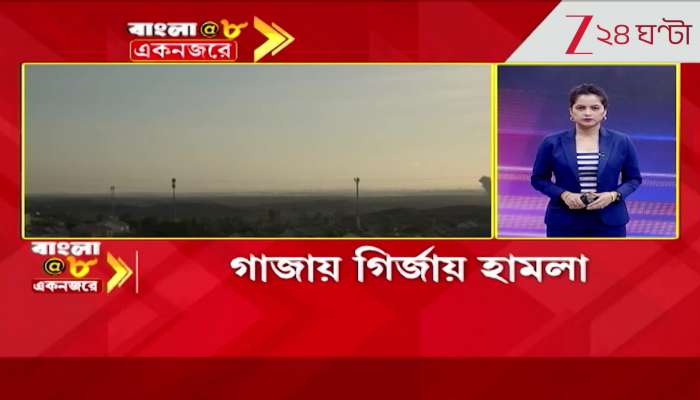  Todays Top Headlines That Made Waves 