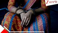 কাঁচি নিয়ে শ্বশুরকে কোপাল বউমা! নৃশংস খুনের পিছনে কারণ কী? ব্যাপক চাঞ্চল্য...