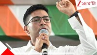 গোপনে এনআরসি চালুর চেষ্টা, SIR নিয়ে বিস্ফোরক অভিষেক