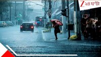  ২১ জুলাই স্বস্তি, ভারী বৃষ্টিতে ভিজবে না দক্ষিণ! ভাসবে উত্তর! ২৪ তারিখ ফের বড় বদল