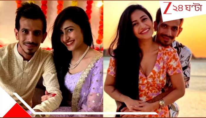 Dhanasree Verma in Big Boss 19: বিয়ে ভেঙে বিগবসের দরজায় এবার ধনশ্রী! চাহাল RJ মাভেশের প্রেমে লন্ডনের রাস্তায় ...
