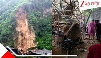 নাগাড়ে বৃষ্টি, ভয়াবহ ধস! বৈষ্ণো দেবী যাত্রাশুরুর পথেই বাধা...গুরুতর আহত...