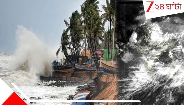 Bengal Weather Update: নতুন নিম্নচাপের ফাঁড়া! উত্তাল হবে সমুদ্র, রাজ্য জুড়ে প্রবল বৃষ্টির অশনি সংকেত...