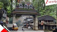 'গাছে দোপাট্টা দিয়ে বাঁধা মেয়ের দেহ,কোনও কাপড় নেই,শরীরে...'ধর্মস্থলের হাড়হিম সত্যি