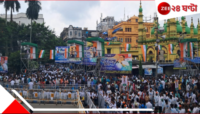 Martyrs Day Celebration 2025: এই একুশে জুলাইয়ে রেকর্ড ভিড়? সারা রাজ্য থেকে আসা কর্মী-সমর্থকদের কী বলছেন মমতা?