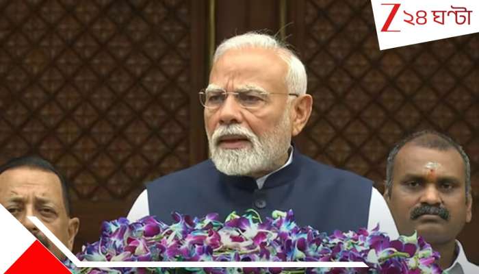 PM Modi on Op Sindoor: 'অপারেশন সিঁদুরে গোটা বিশ্ব বুঝে গিয়েছে ভারতের সামরিক ক্ষমতা', বাদল অধিবেশনের শুরুতেই সুর বাঁধলেন মোদী...