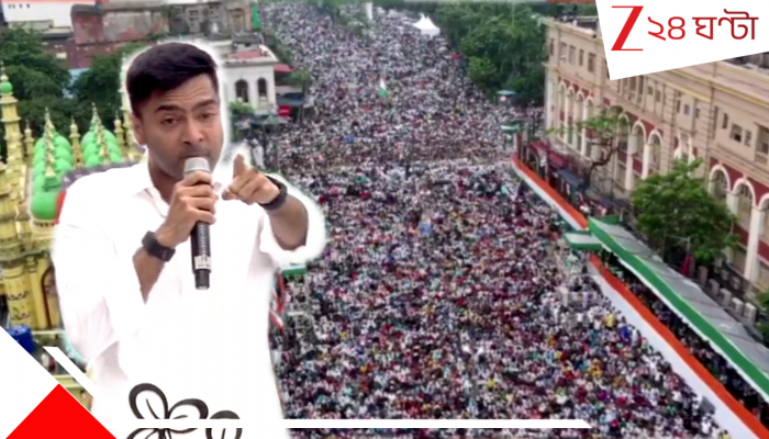 TMC Shaheed Diwas 2025: ভোটার লিস্টে কারচুপি রুখে দেব, প্রয়োজনে দিল্লিতেও আন্দোলন করব, হুঁশিয়ারি অভিষেকের
