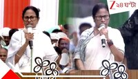  'এবার বৃষ্টি হল না! সূর্যদেব বলছেন... চোখ দিয়ে জল নয়, আগুন বেরোবে'