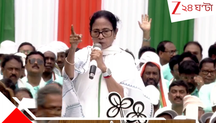 TMC Shaheed Diwas 2025: 'বড়বড় কথা বলছেন! কেন আপনারা পাক অধিকৃত কাশ্মীর দখল করতে পারলেন না?'