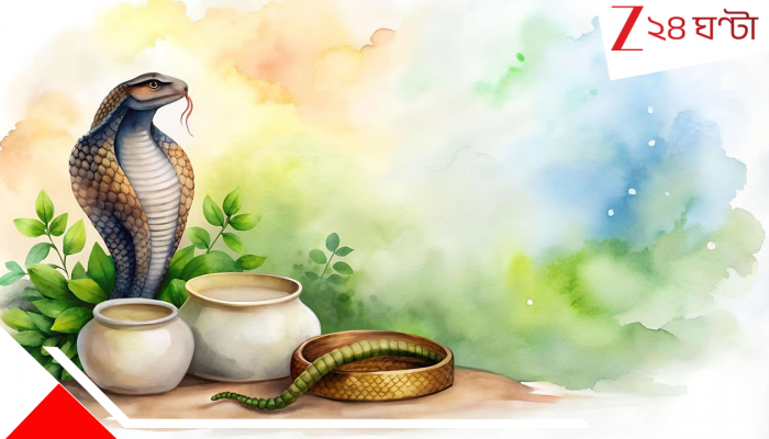 Nag Panchami 2025: নাগ পঞ্চমীতেই মিলবে মুক্তি, প্রতি রাশিরই আছে প্রতিকার! কালসর্প-সহ দূর হবে বহু দোষ...