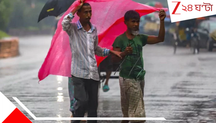 West Bengal Weather Update: বঙ্গোপসাগরে ফুঁসছে নিম্নচাপ, আগামিকাল থেকেই বদলে যাবে আবহাওয়া...