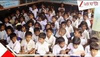 ফের দিল্লির 'বঞ্চনা'! এবার কোপ শিক্ষায়, জানালেন  স্বয়ং কেন্দ্রীয় শিক্ষামন্ত্রীই...