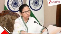 'বাংলার লোক যদি কোথাও কাজ করে, বিজেপির সমস্যাটা কোথায়'! বাঙালি হেনস্থায় ফের সরব মমতা