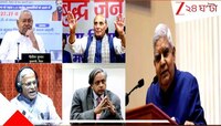 সিঁদুর দৌত্ম্যের পুরষ্কার! ধনখড়ের ছেড়ে যাওয়া আসনে এবার কি শশী নাকি নাড্ডা না নীতিশ