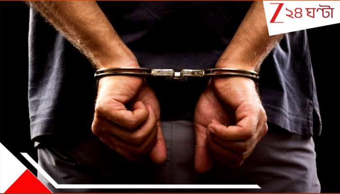 NewTown Crime Case: মোবাইলে পরপুরুষের সঙ্গে স্ত্রীর ঘনিষ্ঠ ছবি! 'শুধরে যা, না হলে...' এরপরই প্যান্টের বেল্ট দিয়ে গলায় ফাঁস! রাগেই ভয়ংকর খুন নিউটাউনে...