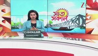 Weather Update | দক্ষিণবঙ্গে দুর্যোগ! ঘূর্ণিঝড় উইফা থেকে তৈরি হবে নিম্নচাপ | Zee 24 Ghanta