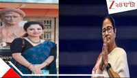 UGC-NET-এ প্রথম! কাটোয়ার গর্ব নিলুফার সাফল্যে উচ্ছ্বসিত মমতা,শুভেচ্ছা রিক্তাকেও ...