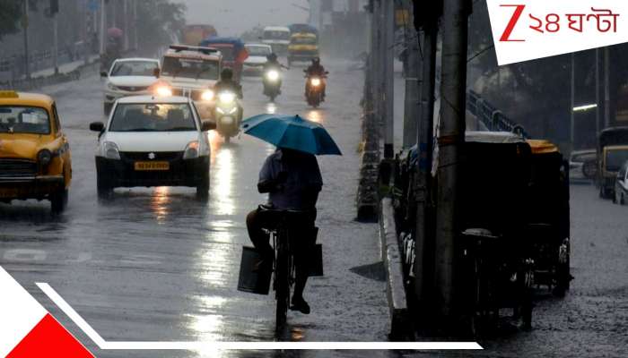 Bengal Weather Update: সরছে নিম্নচাপ! ভারী বৃষ্টিতে এখন ভাসবে না বাংলা, তবে মঙ্গল থেকে ফের...