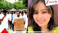 বালাসোরের পর উদয়পুর! কলেজ স্টাফের নির্মম আচরণের শিকার হয়ে চরম সিদ্ধান্ত ডাক্তারি ছাত