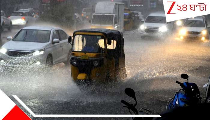 Bengal Weather Update: সপ্তাহ শুরুতেই ফের বৃষ্টি! উত্তর থেকে দক্ষিণে অতিভারী বর্ষণের সর্তকতা...
