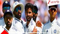 চোটেই শেষ ইংল্যান্ড টেস্ট সিরিজ, দেশে ফিরেই ৫০০০০০০০ টাকার মামলায় ফাঁসলেন তারকা!