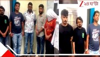 রাতভর রেভ পার্টি, গাঁজা-মাদকের ফোয়ারা! প্রাক্তন মন্ত্রীর জামাই ক্রাইম ব্রাঞ্চের হাতে