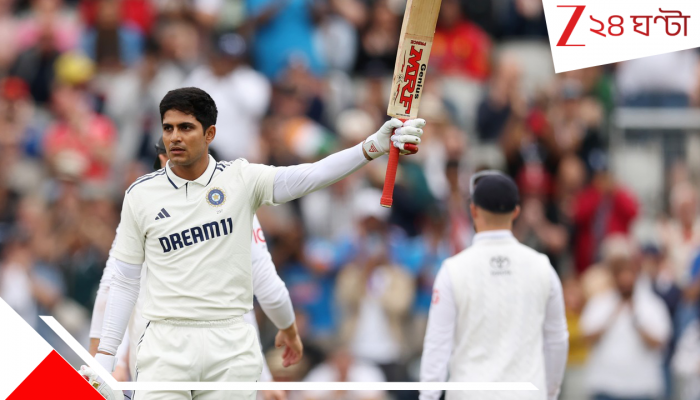 Indian Batters Create History Against England: অবিশ্বাস্য! ৯৩ বছরে এই প্রথম! ইংরেজদের বিরুদ্ধে ভারতীয় ব্যাটারদের অকল্পনীয় ইতিহাস...