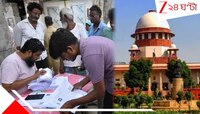 ভোটার লিস্টে নাম টিকিয়ে রাখতে আধার-এপিক কার্ডের দাম নেই! অনড় কমিশনকে কী বলল সুপ্রি