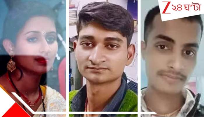 Wife killed husband: বাড়িতেই প্রেমিকের সঙ্গে 'ঘনিষ্ঠ' স্ত্রী! দেখে ফেলায় হাড়হিম পরিণতি স্বামীর...