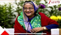 'হাসিনাকে কেন বাংলাদেশে পুশইন করছে না ভারত? প্রশ্ন...'